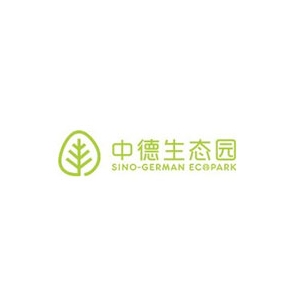 中德生态园