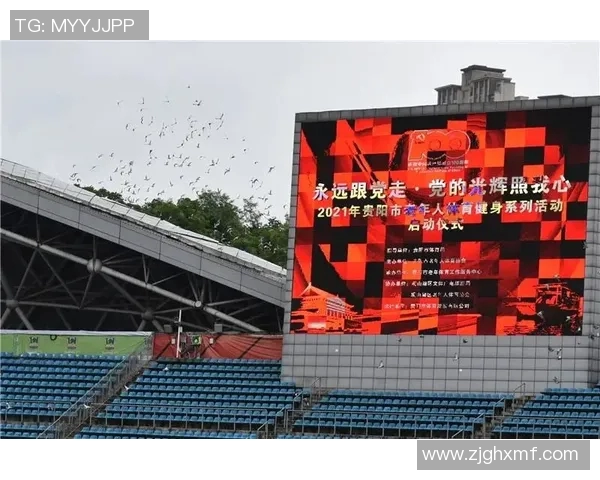 竞技体育创新发展与全民健身融合路径探索与实践 竞技体育创新发展与全民健身融合路径探索与实践