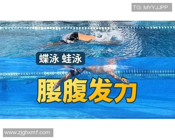 轻松掌握蛙泳技巧从入门到精通全面教学攻略