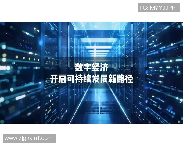 以创新驱动发展为核心推动力探索未来经济增长新路径