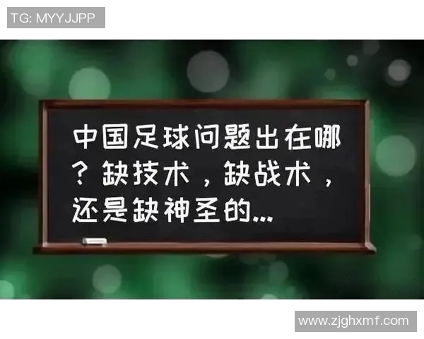 重庆足球队与武汉足球队赛后分析实力对比与战术探讨 重庆足球队与武汉足球队赛后分析实力对比与战术探讨